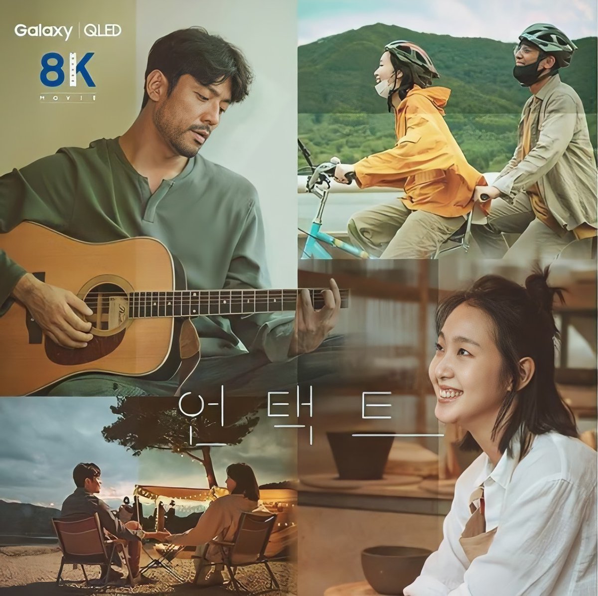 taera_bytes's tweet photo. She's so pretty! He's so handsome! And this poster is honestly the best!
(tkem can't relate? lol)
#KimGoEun #김고은
#KimJuHun #김주헌
#Untact #언택트
#GOEUNtact https://t.co/BE5oVlHQFh