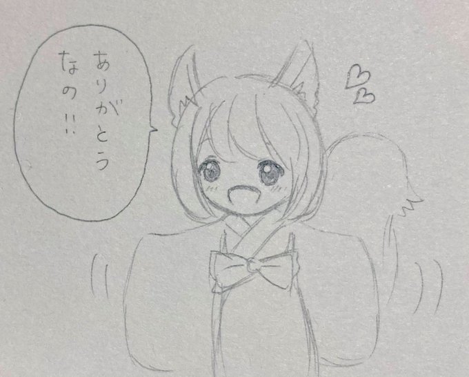 @yume0_0world ありがとうございます?? 
