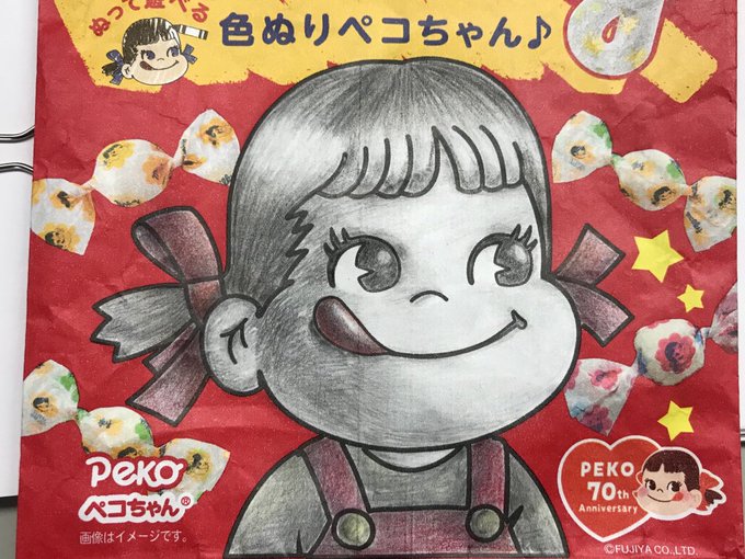 bestpictcrvr ベスト ペコちゃん イラスト ペコちゃん イラスト 書き方 bestpictcrvr ベスト ペコちゃん イラスト ペコちゃん イラスト 書き方