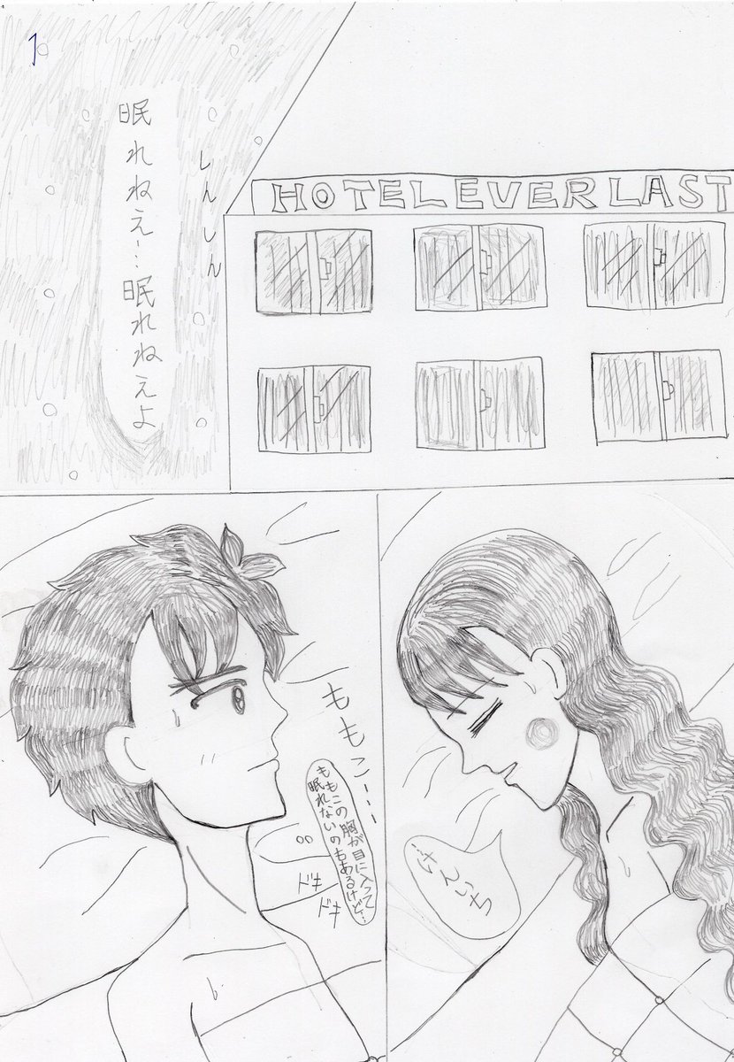義務感でやるのが辛いのでここで止めます(T . T) 