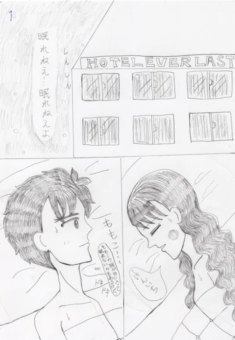 義務感でやるのが辛いのでここで止めます(T . T) 