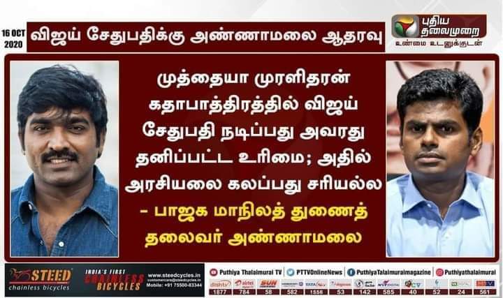 Janu_Bhaskar_'s tweet photo. ஆஹான். உபிஸ் &amp; சங்கிஸ் ஒரே குரல். On the same side 😏 https://t.co/HJEEjSTqSv