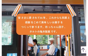 お土産で人気の亀井製菓 坊っちゃん団子 は3色が可愛い愛媛の銘菓 日本全国スイーツ談義 いとお菓子
