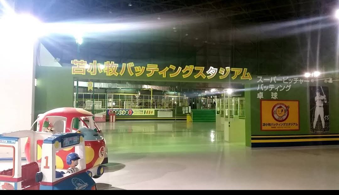 るーしぃ ゆるゆるの介護福祉士 北海道は苫小牧市苫小牧バッティングスタジアム メガドンキの中にあるんだね テニスとか卓球とかできるみたい バッティングセンターのバットで全然打てないから いつも自分のバットに助けられてるんだなって実感する るーしぃ ゆるゆるの介護福祉士 北海道は苫小牧市苫小牧バッティングスタジアム メガドンキの中にあるんだね テニスとか卓球とかできるみたい バッティングセンターのバットで全然打てないから いつも自分のバットに助けられてるんだなって実感する