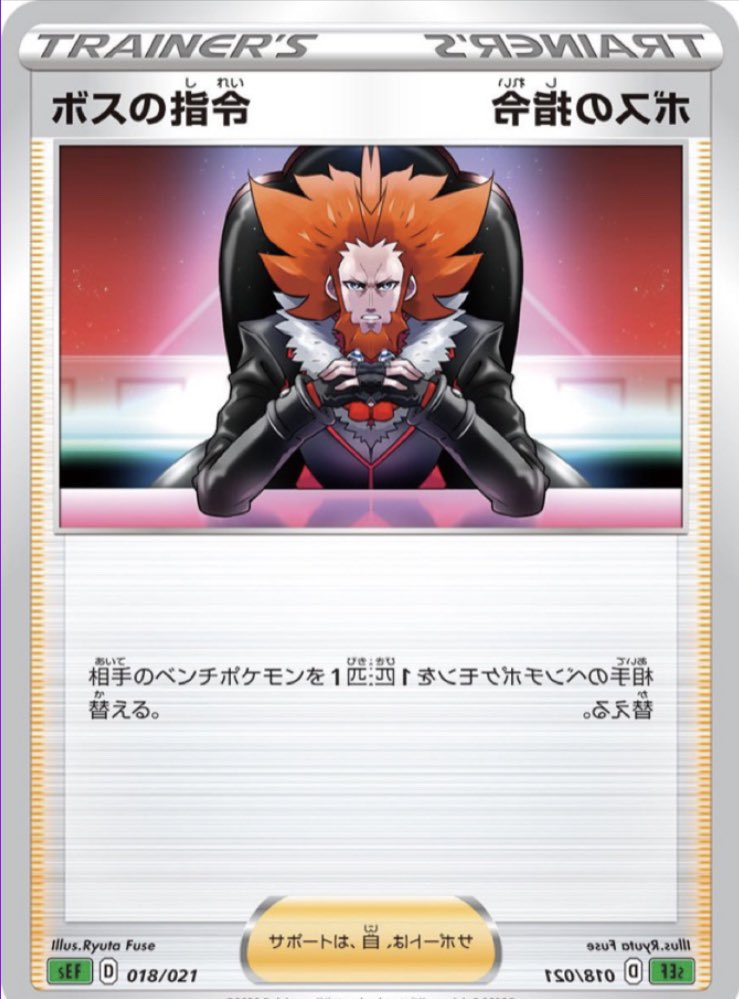 ポケモン - ひろき トゲキッス VMAX HRの値段と買取価格【ポケカ】 | ポケカレッジ