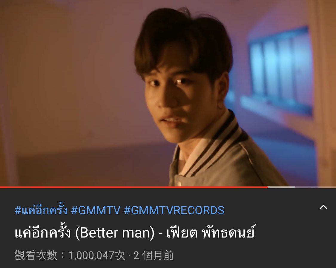 Congratulations 1M🎉 
#Patnion