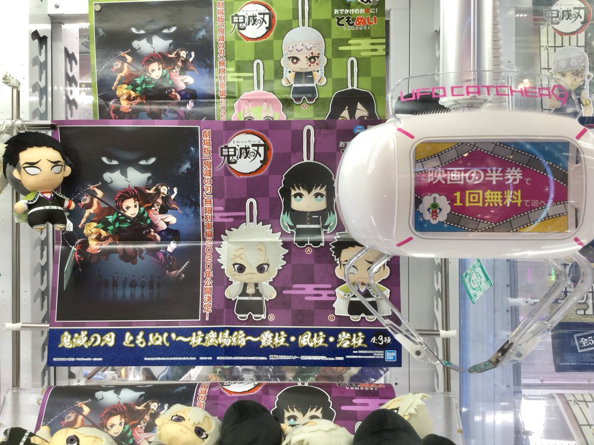 映画半券サービス