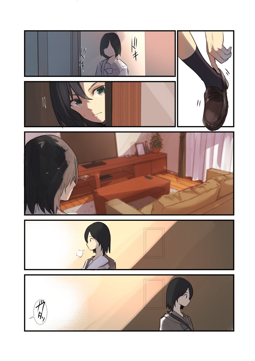 居候のオジサンに理不尽に襲われる水泳部JKのお話

一部、胸糞表現や過激な描写があるので好きな人だけご覧ください⚠️ 