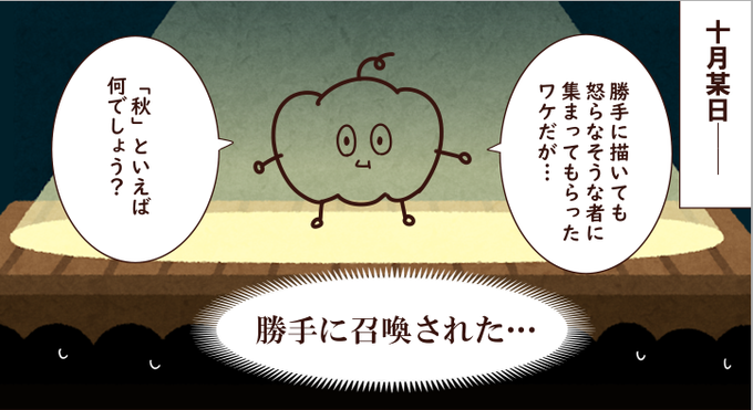 いらすとやのtwitterイラスト検索結果