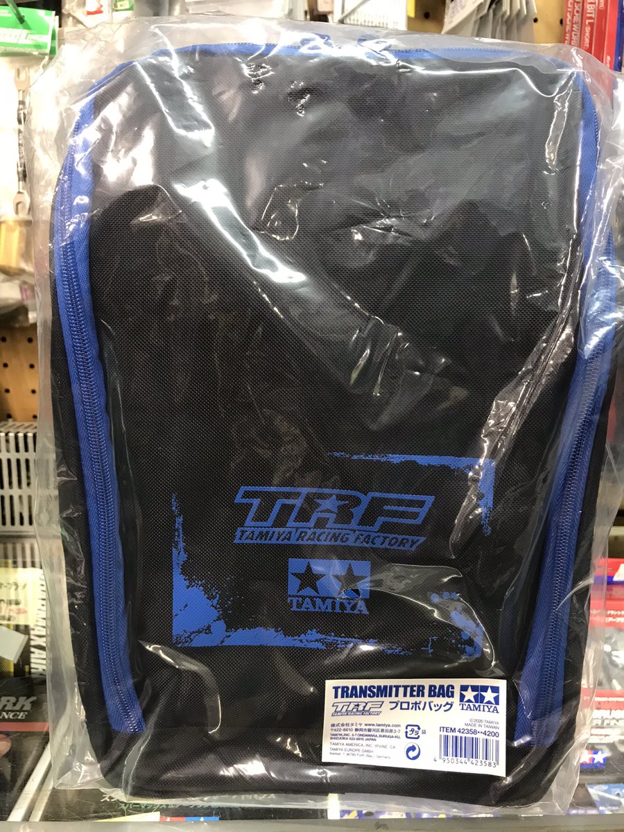 海外花系 完売品 タミヤ プロポバッグ - その他