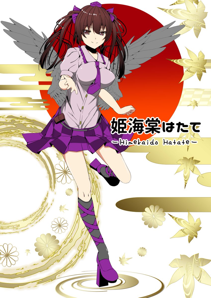 きたうらかすみ 秋例 文々 年賀状感のある感じでできたよん かわいいやん 東方project 射命丸文 姫海棠は たて 犬走椛 きたうらかすみ 秋例 文々 年賀状感のある感じでできたよん かわいいやん 東方project 射命丸文 姫海棠は たて 犬走椛
