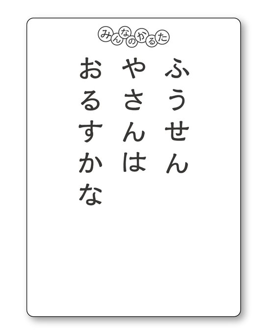 ふうせんやさんのtwitterイラスト検索結果 古い順 ふうせんやさんのtwitterイラスト検索結果 古い順