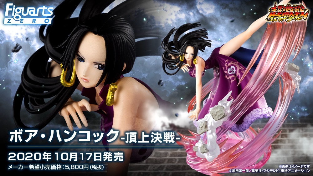 魂ネイションズ公式/BANDAI SPIRITS TAMASHII NATIONS OFFICIAL