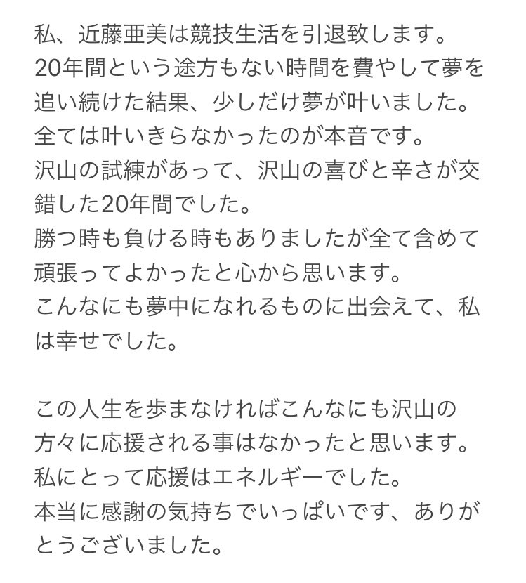 近藤亜美 Ami Kondo Amtk 0509 Twitter 近藤亜美 Ami Kondo Amtk 0509 Twitter