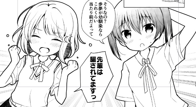 ペリトステリルのリーフレット