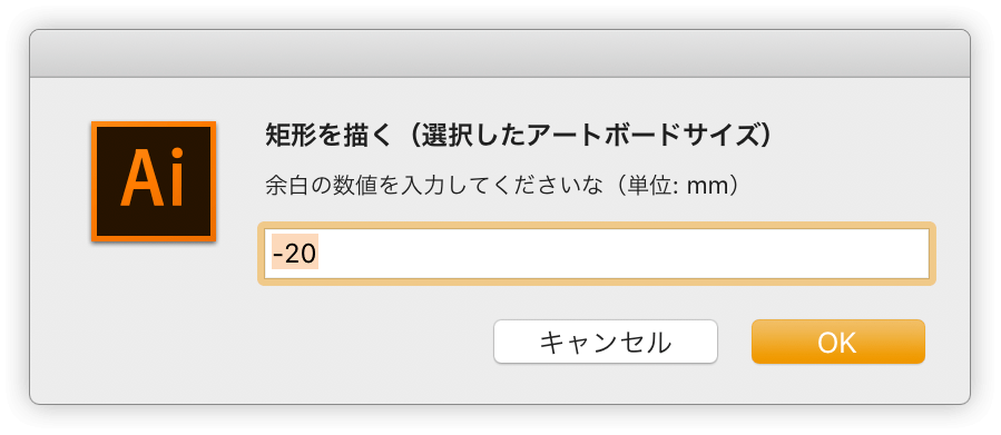 Dtp Transit Illustratorで グリッドに分割 行1 列1 をアクションに登録しておくと 選択した複数のオブジェクトを1つのオブジェクトに結合できます これを利用すると グリッドレイアウトやワイヤーフレームを超速で作成できます アクションに