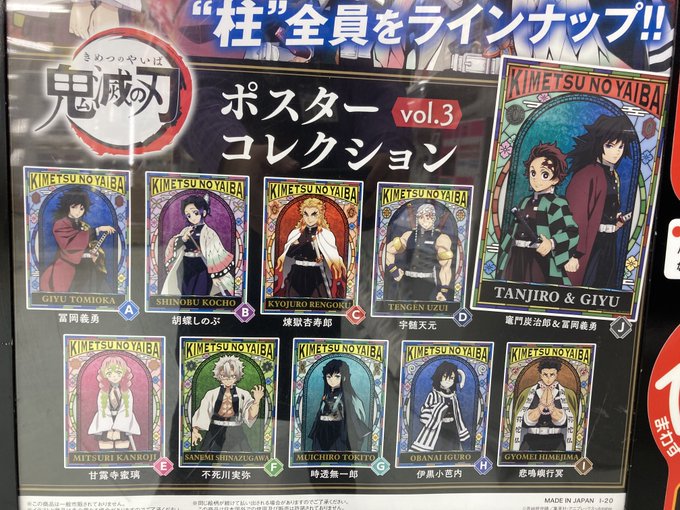 アニメイト新潟 お得なプレミアム電子商品券販売中 さん のツイート 入荷 の検索結果 18 Whotwi グラフィカルtwitter分析 アニメイト新潟 お得なプレミアム電子商品券販売中 さん のツイート 入荷 の検索結果 18 Whotwi グラフィカルtwitter分析