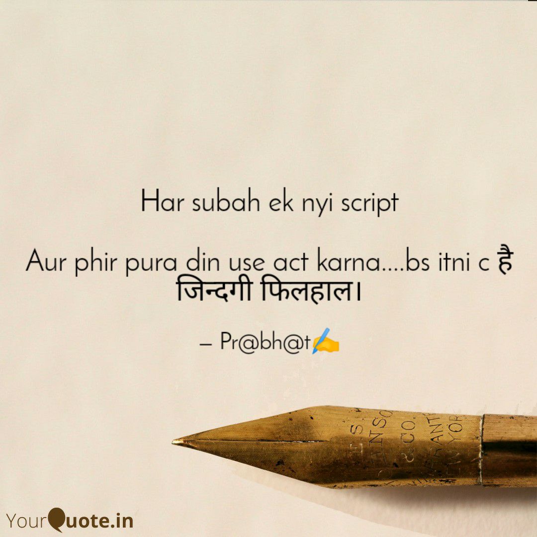 PrabhatMehta16's tweet photo. #सुबह #स्क्रिप्ट https://t.co/nibXz3JD9J