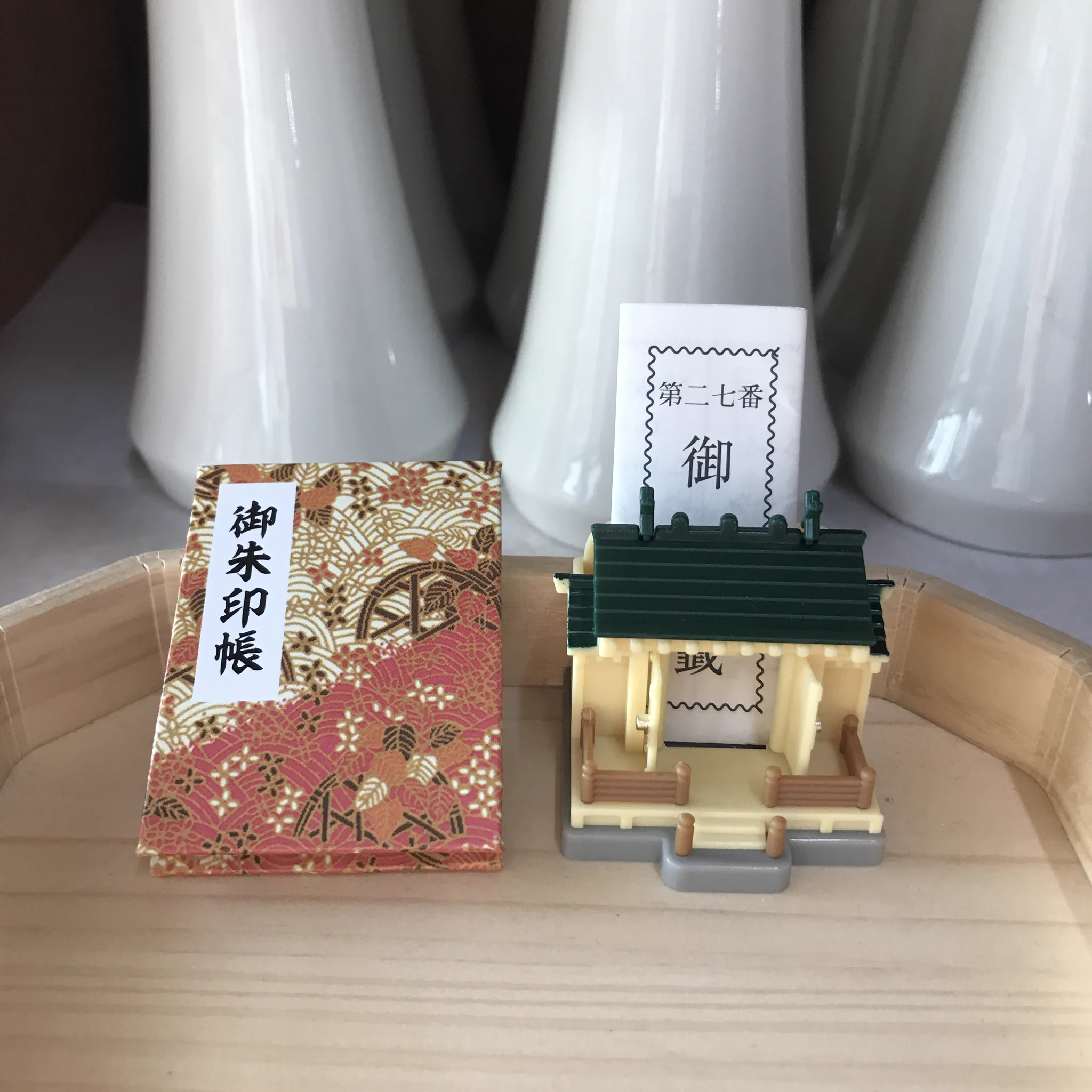 今泉八坂神社 on X: 