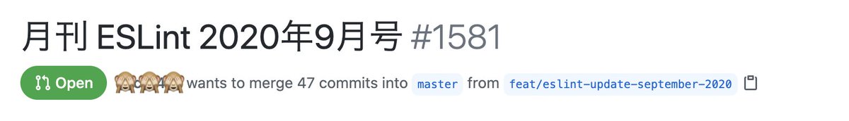tokichieto's tweet image. 社内で謎雑誌が創刊しとる😂
#ESLint
