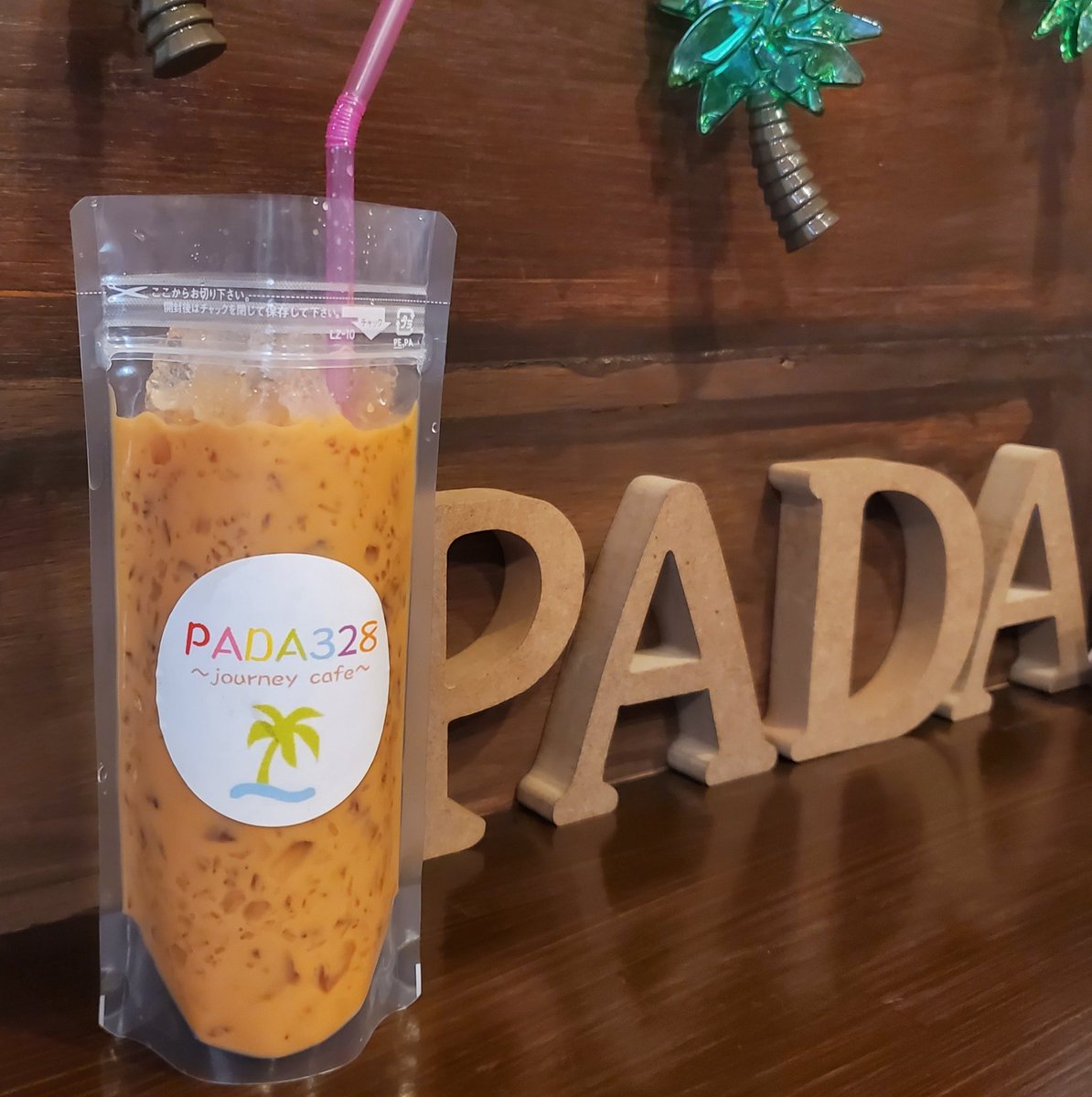 Pada328 Journey Cafe 大阪日本橋 Coming Soon 特製タイティー ノーマルタイティーとは色が違います 特製は今よりもっとインスタ映え間違いなし Pada328 Padatheshopjp Cafe 海外雑貨 カフェ タイ タイティーとロティ Thai Pada328 Journey Cafe 大阪日本橋 Coming Soon 特製タイティー ノーマルタイティーとは色が違います 特製は今よりもっとインスタ映え間違いなし Pada328 Padatheshopjp Cafe 海外雑貨 カフェ タイ タイティーとロティ Thai