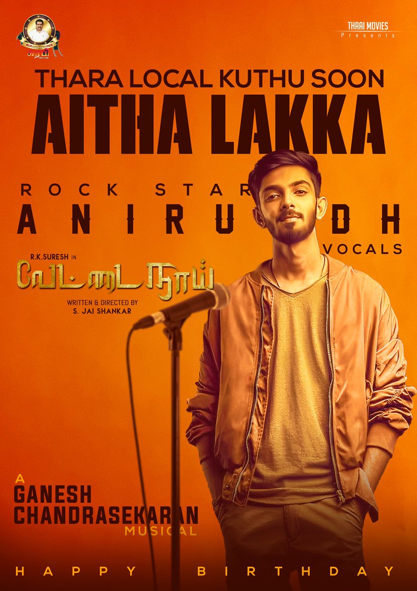 Lyricist_Vivek's tweet photo. Happy to announce this❤️

“ #AithaLakka with Rockstar @anirudhofficial vocals - A  #TharaLocal kuthu from #VettaiNaai

A #GaneshChandrasekaran @gannyclef musical 🎼

Starring @studio9_suresh @SubikshaOffl
A film by @dirjaishankar

@vijayka73425132 @JothimuruganP @PROSakthiSaran “ https://t.co/raPPWuXe06