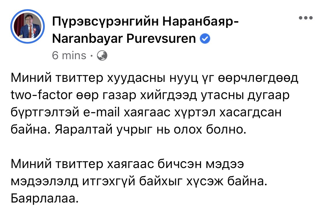 artanyan's tweet photo. ийм юм байна https://t.co/uspSp2VrdN