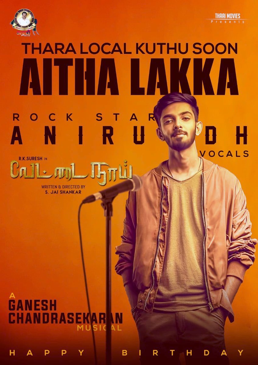 studio9_suresh's tweet photo. Get ready for some #TharaLocal kuthu from #VettaiNaai

#AithaLakka with the Rockstar @anirudhofficial vocals

A #GaneshChandrasekaran @gannyclef musical 🎼

Starring RK suresh @SubikshaOffl
A film by @dirjaishankar

@vijayka73425132 @JothimuruganP @PROSakthiSaran https://t.co/rmxjXYkjhg