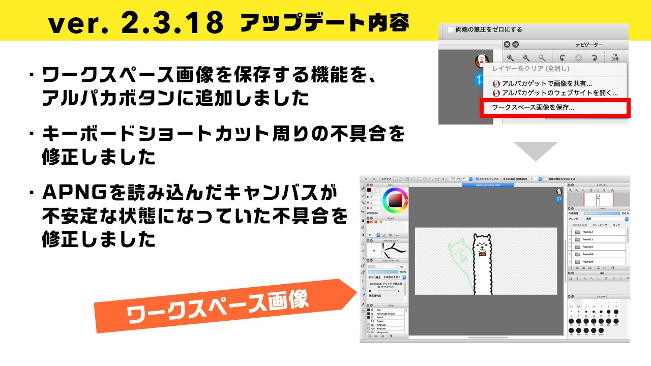 Firealpaca 2 3 18をリリースしました アップデートよろしくお願いします T Co 1ub3ywxynx T Co Qqik6vhhdr Twitter