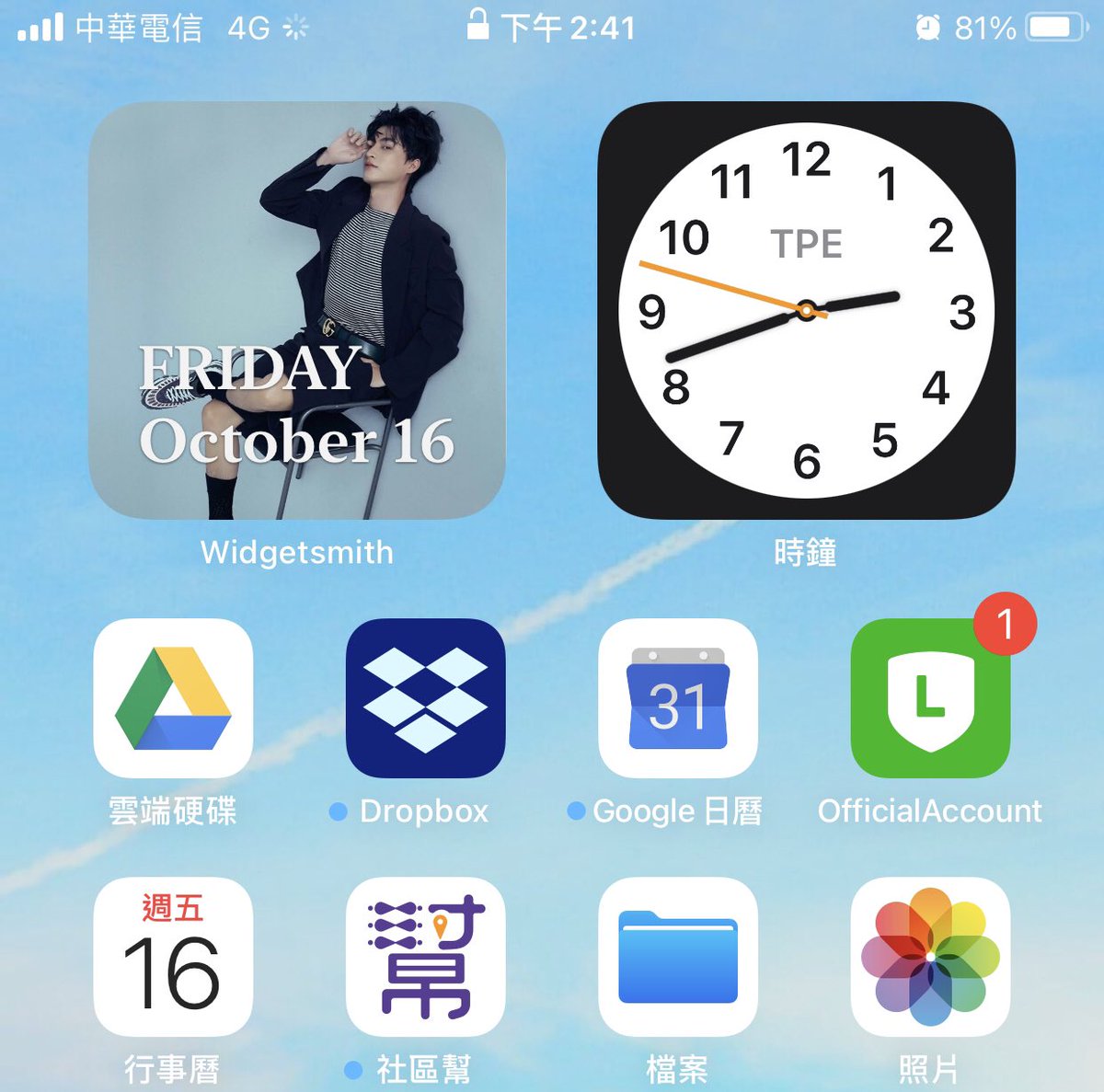 yamatoma_2006's tweet photo. 昨天玩這個桌面整理APP玩到早上才睡(挑照片挑太久)
#iPhoneios14
#GulfKawawut https://t.co/tBYwJJSNl7