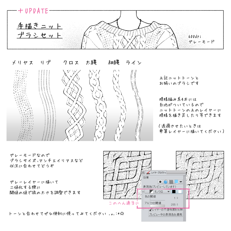 [既存素材紹介]
毎年涼しくなってくると需要が出てくる、
推しにニットを着せるセットですどうぞ〜???

Assets:https://t.co/JY2B64qXqG 

BOOTH:https://t.co/fJfXwC7sna 

#clipclipstudio #booth_pm 