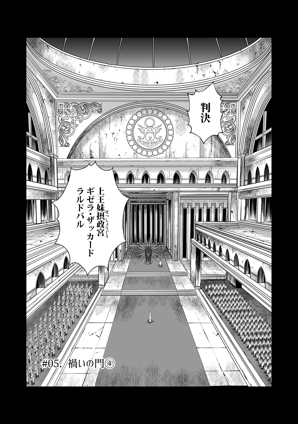 冬月 千晴 Gu 王の卵 シリーズ配信中 Chi Fuyu99 Twitter