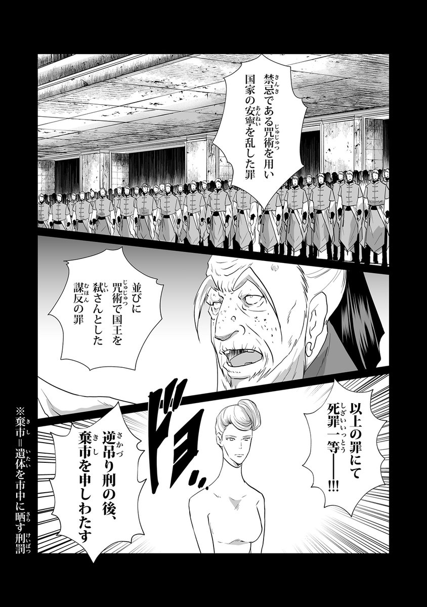 冬月 千晴 Gu 王の卵 シリーズ配信中 Chi Fuyu99 Twitter 冬月 千晴 Gu 王の卵 シリーズ配信中 Chi Fuyu99 Twitter