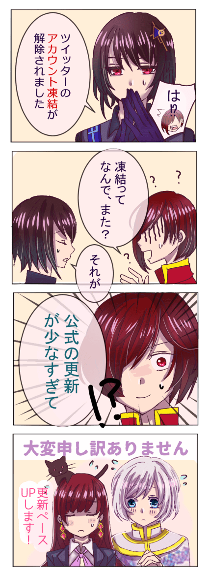 モノマギアのtwitterイラスト検索結果 古い順 モノマギアのtwitterイラスト検索結果 古い順