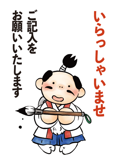 幼稚園のtwitterイラスト検索結果 幼稚園のtwitterイラスト検索結果