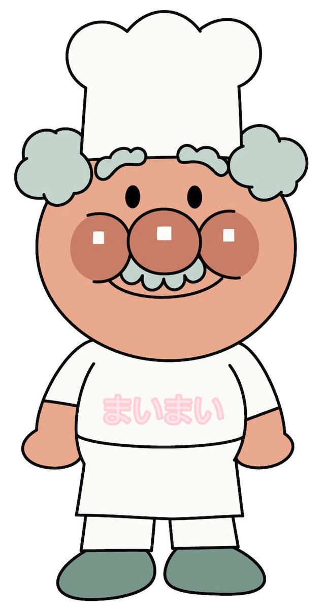 ジャムおじさんのtwitterイラスト検索結果