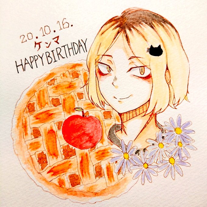 孤爪研磨誕生祭のtwitterイラスト検索結果 孤爪研磨誕生祭のtwitterイラスト検索結果