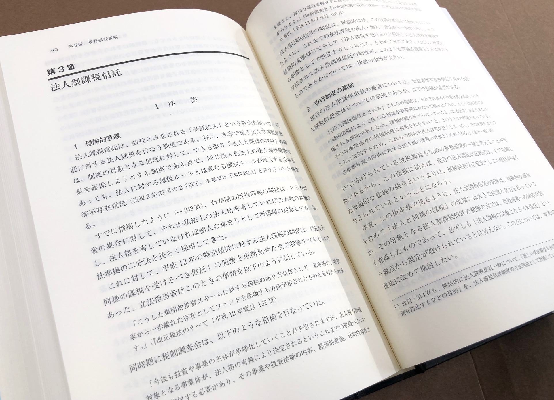 弘文堂 on X: 