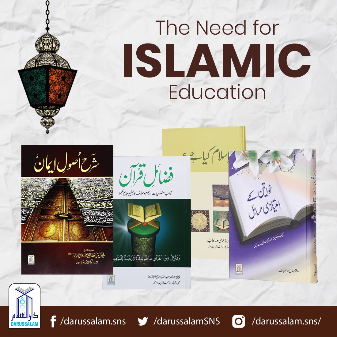 Islamicbooks Hashtag On Twitter