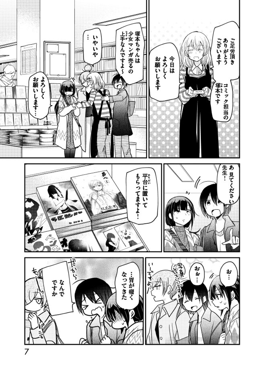 (2/4) 