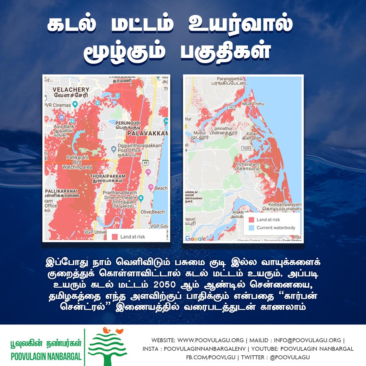 Vetriselvan Muthuraj tweet media