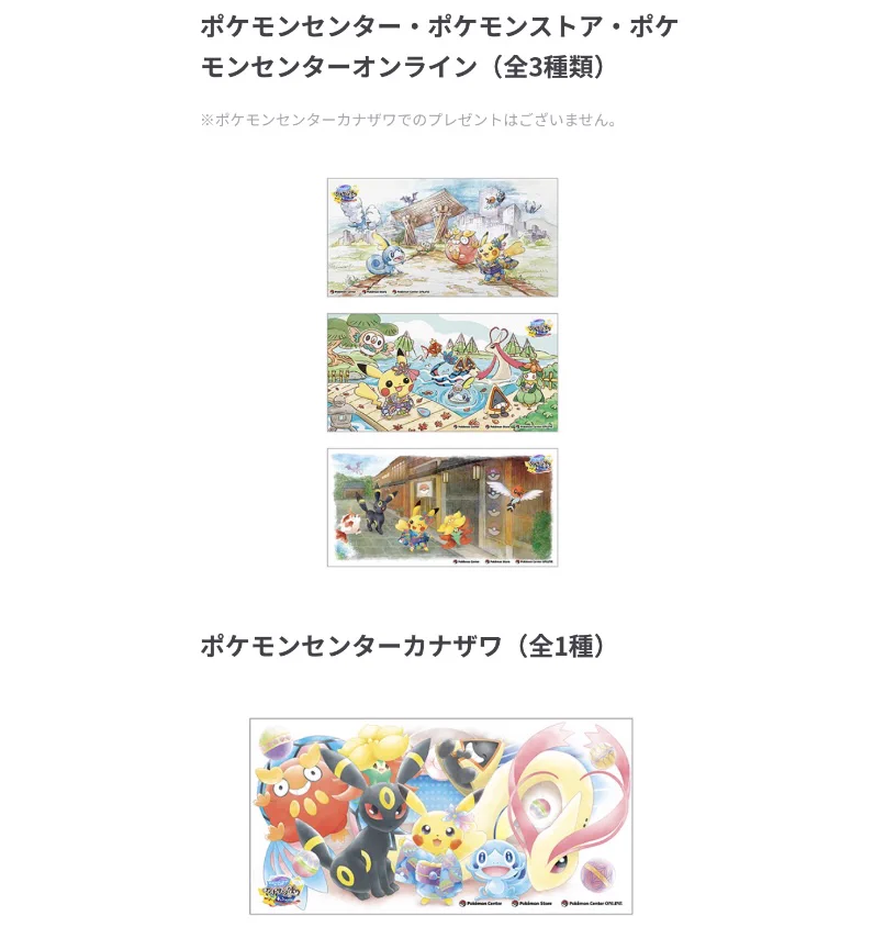 ポケモン情報NAKAYAMA【非公式】 on X: 