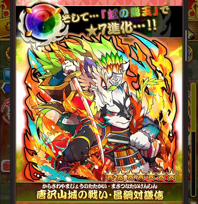 戦国パズルのtwitterイラスト検索結果 古い順 戦国パズルのtwitterイラスト検索結果 古い順