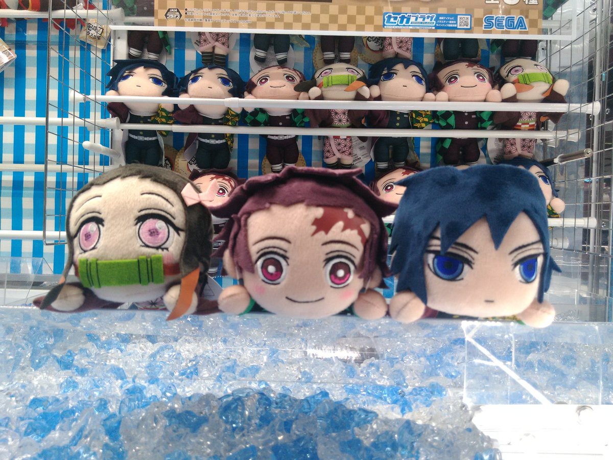 ラウンドワン草加店 Twitter પર 鬼滅の刃 Ex寝そべりぬいぐるみvol 1 が本日 草加店でも登場しました マスコットタイプでいつでも持ち歩ける用になってます ラウンドワン草加店 竈門炭治郎 竈門禰豆子 冨岡義勇 T Co Zudbfjronx Twitter