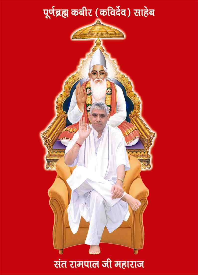 #चारोंयुग_में_आए_कबीरपरमेश्वर परमेश्वर कबीर जी त्रेतायुग में ऋषि मुनीन्द्र जी के रूप में लीला करने आए तब हनुमान जी से मिले। तथा सतलोक के बारे में बताया हनुमानजी को विश्वास हुआ कि ये परमेश्वर हैं। सत्यलोक सुख का स्थान है। परमेश्वर मुनीन्द्र जी से दीक्षा ली। मुक्ति के अधिकारी हुए। https://t.co/Ej0wrsMgSS