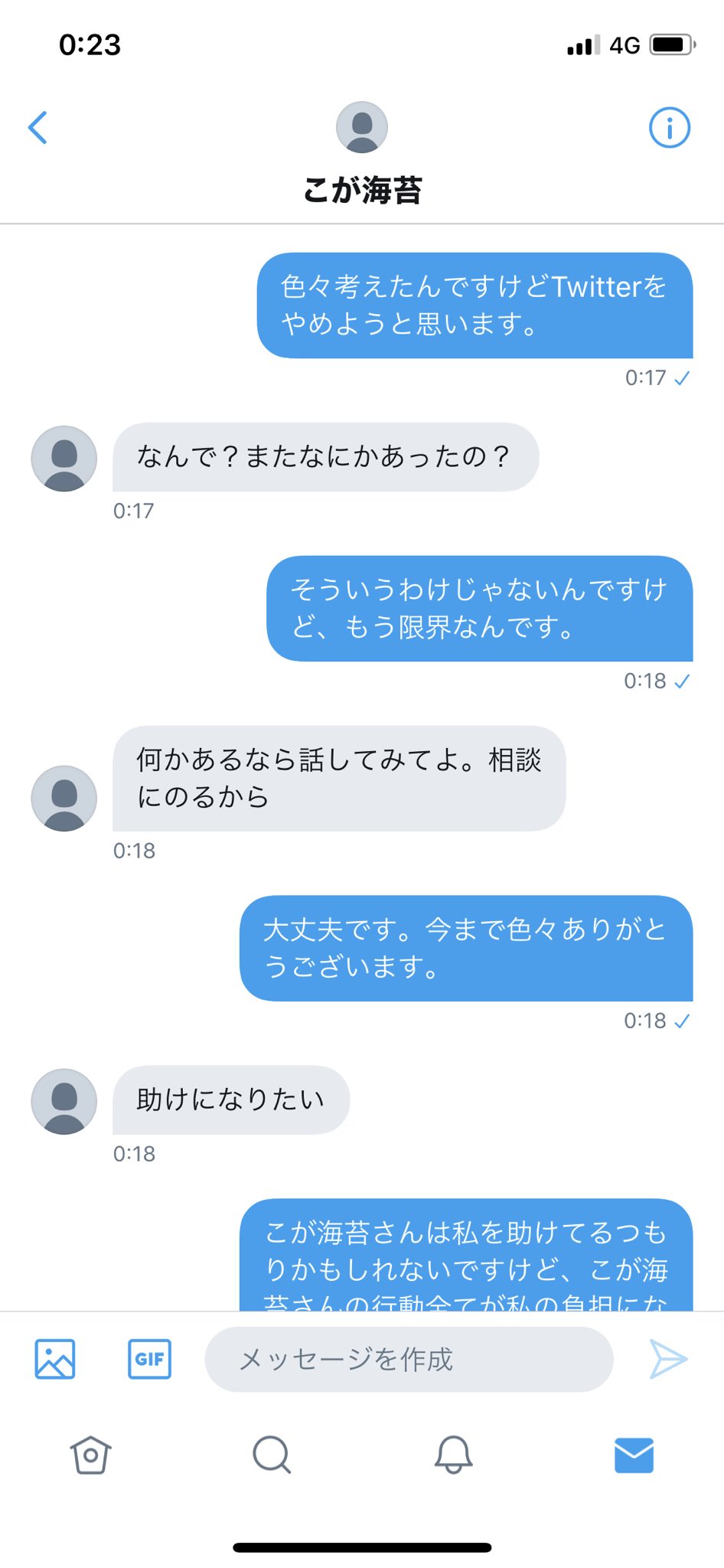 ミドリ Sudou Midori522 Twitter