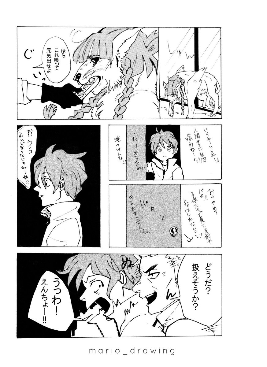 2 