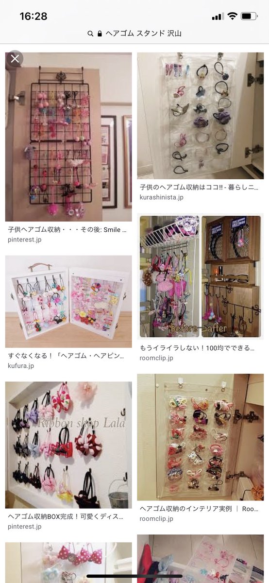 るい 小４ 小２姉妹母 على تويتر ヘアゴム収納術調べたら色々あるね 市販のアクセサリースタンドじゃ収納 量少ないし 画像みたいに自分で沢山収納出来るやつ作ってみようかな