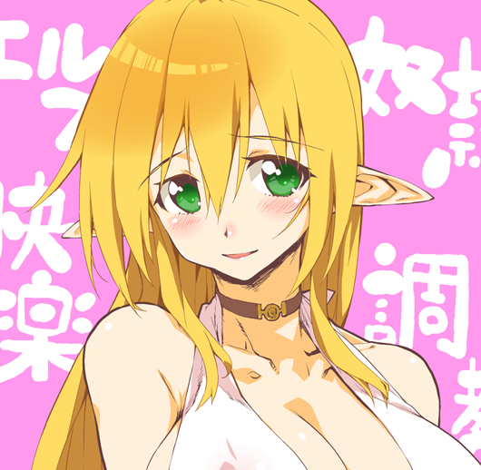 サークルやまぐちぷりんと
18日 コミ1 C02b です。

オリジナルのエルフもの
とりあえず予告本
8Pコピ本100円頒布予定です。

このご時世にわざわざスペースに来てくれるような人のやさしさに全開で甘えるような無駄に長い愚痴全開のあとがき付き。

よろしくお願いします～。

#COMIC1 #コミ1 