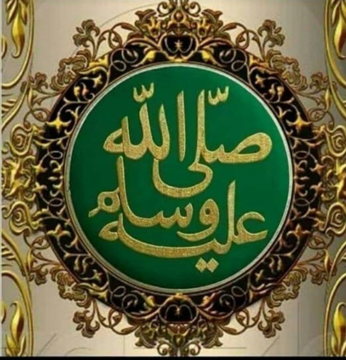 Ridaafzal20's tweet photo. اسلام علیکم۔۔
💞💞
اتنی برائیوں کے بعد بھی اگر یہ امت قائم ہے۔۔۔
💞💞💞
تو صرف ہمارے پیارے نبی صلی اللہ علیہ وسلم کی دعاؤں کی وجہ سے۔۔
💞💞💞

جمعہ مبارک⁦❤️⁩💞 https://t.co/K15o43KQXP
